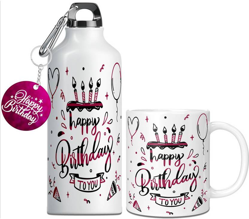 DojaBeauty Sipper, Mug, Keychain Gift Set Price in India Buy