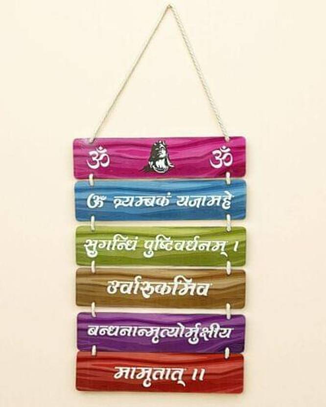 ArtDecorHub Adiyog hanging-505