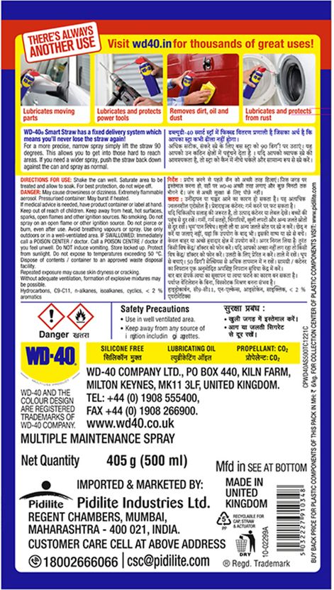 WD40 Multipurpose Car Care Spray - Image 4