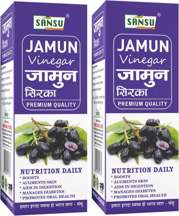 Sansu Jamun vinegar Vinegar Price in India Buy Sansu Jamun vinegar