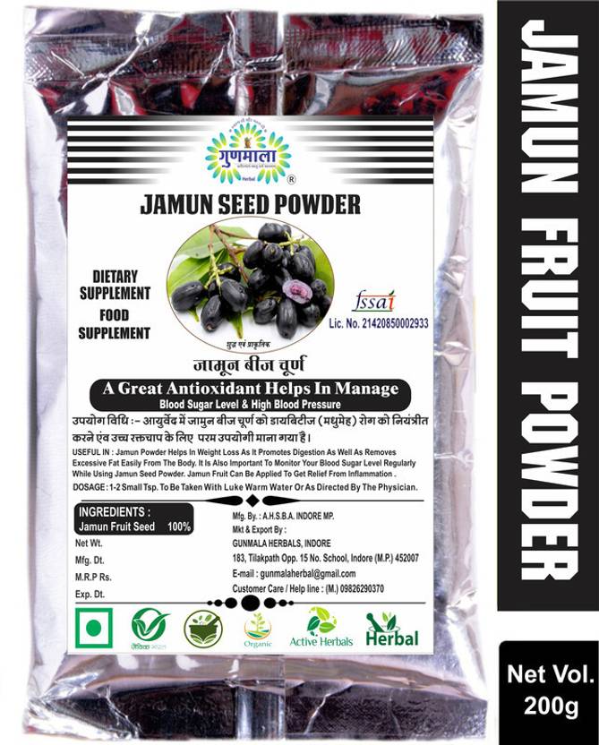 Gunmala Jamun Beej Churna Jamuns Seed Powder / Black Plum For