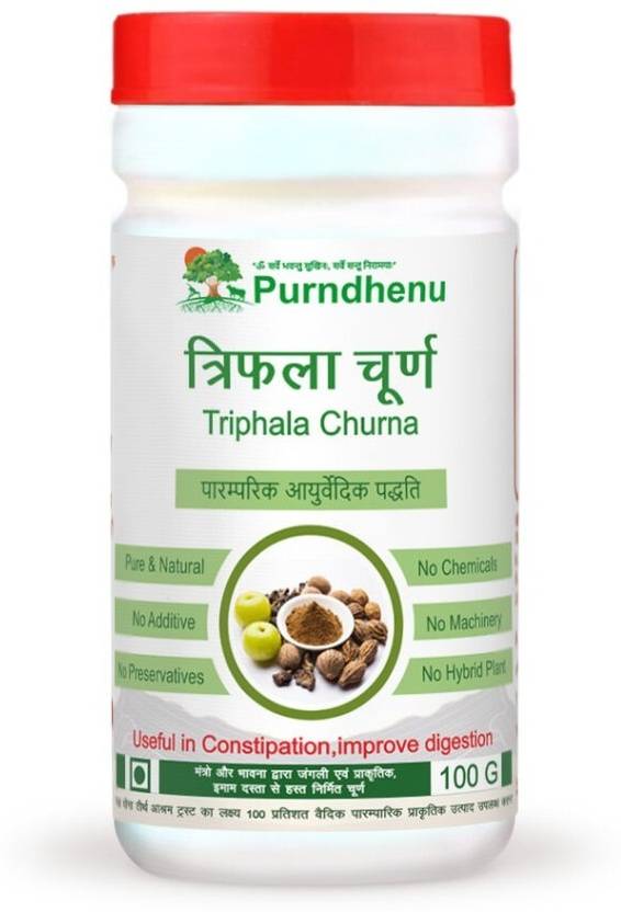 Purndhenu Triphala Churna 1 2 3 Ratio Constipation Improve Digestion purndhenu-triphala-churna-1-2-3-ratio-constipation-improve-digestion
