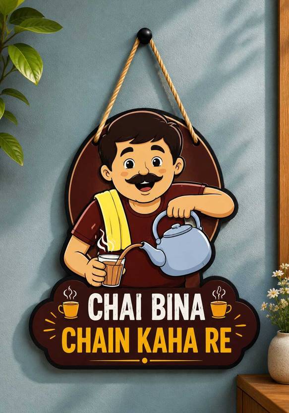 ROYALWALLDECOR Chai Bina Chain Kaha Re Wooden Wall Hanging for Kitchen & Café Decor