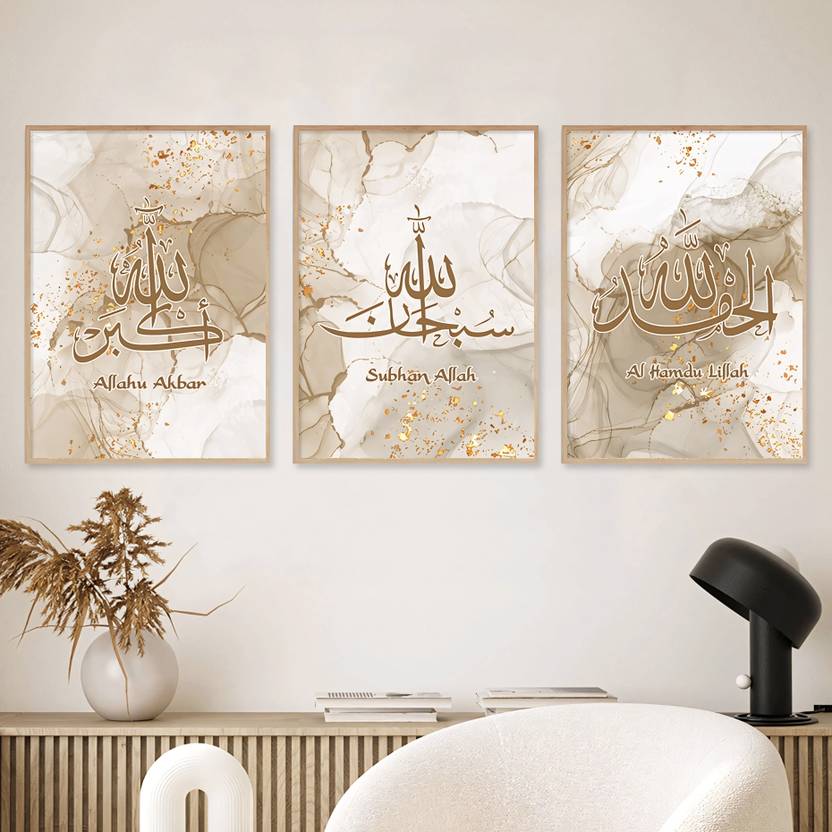 Artisanal Islamic Art A3 Size Abstract Gold Islamic Wall Art