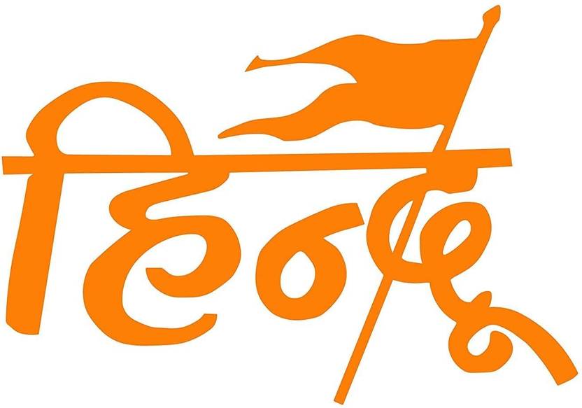 amazinghub Sticker & Decal for Car & Bike