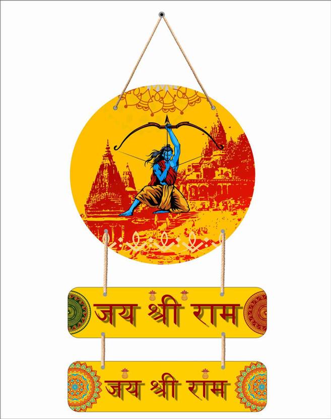 saf Jai shree ram Ram mandir Wooden Wall Hanging For HomeDecor