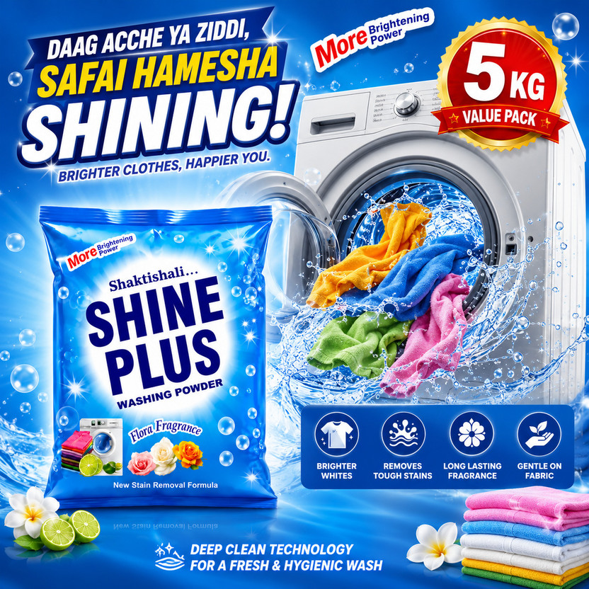 Shine Plus detergent washing powder blue 5kg Detergent ...