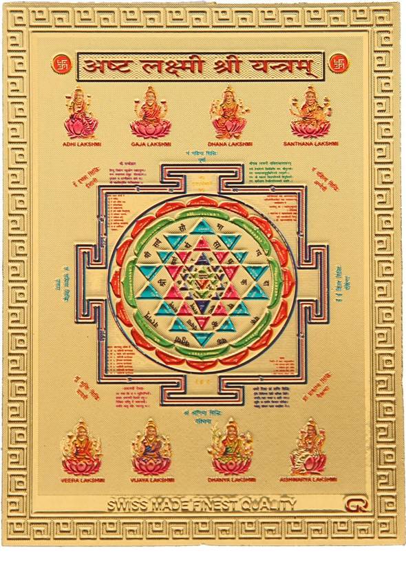 HAWAI ASHTA LAXMI SHREE YANTRA Plated Yantra