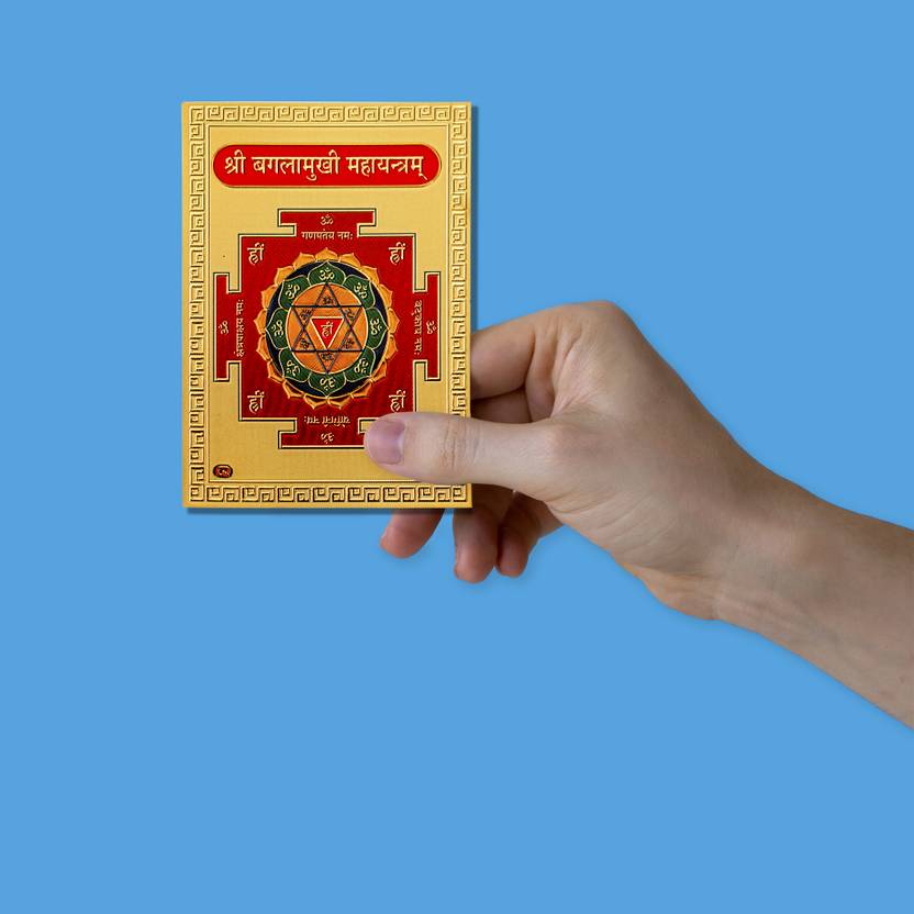 HAWAI Plated Yantra