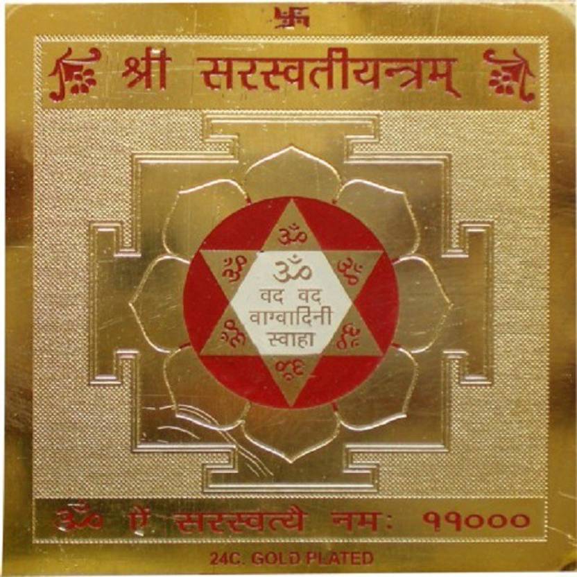 numeroastro Shri Saraswati Yantra Gold Plated Brass Yantra