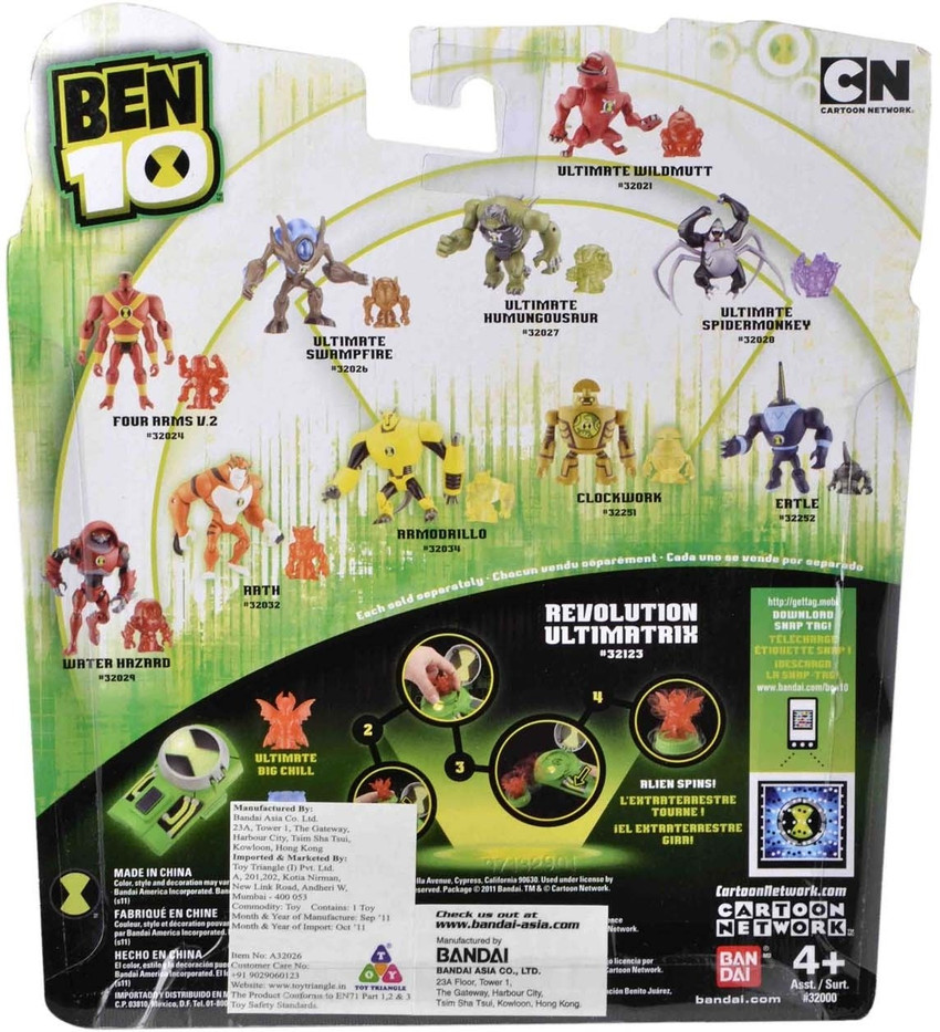 Ultimate deals swampfire toys
