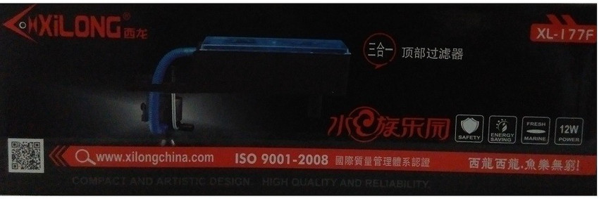 Xilong aquarium filter hot sale