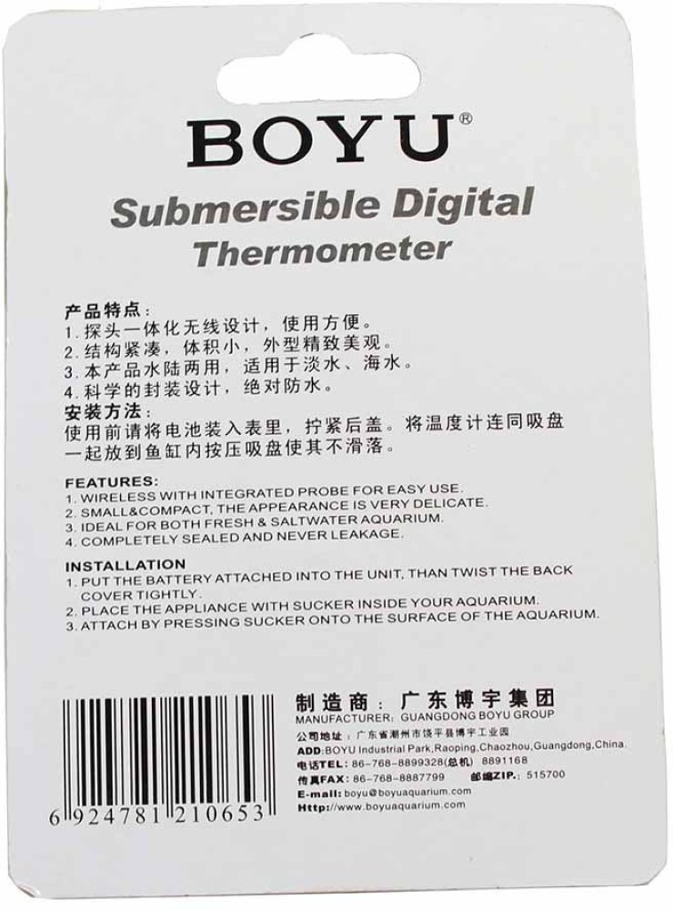 Boyu Submersible Digital Thermometer for Aquariums and Reptile Tanks