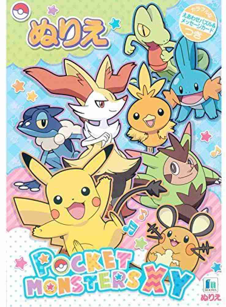 Pokemon Coloring Books . Buy Pokemon toys in India. shop for Showa-note  products in India.