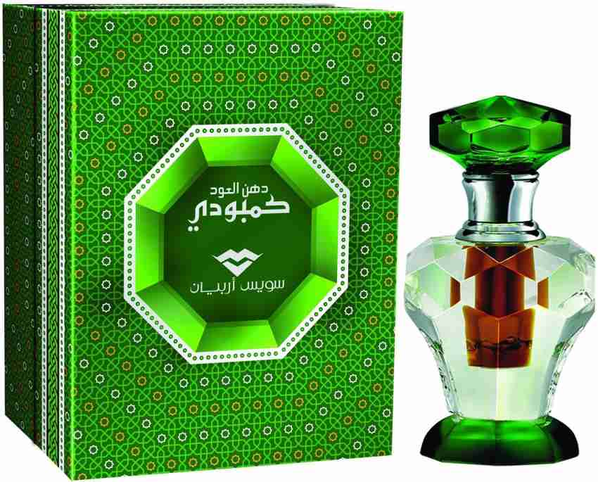 Oud best sale cambodi price