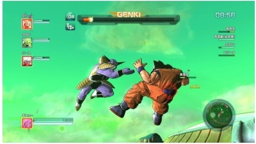 2Cap Dragon Ball Z Kakarot Offline Pc Game Download Only (Complete Games)  Offline only (Complete Edition) Price in India - Buy 2Cap Dragon Ball Z  Kakarot Offline Pc Game Download Only (Complete