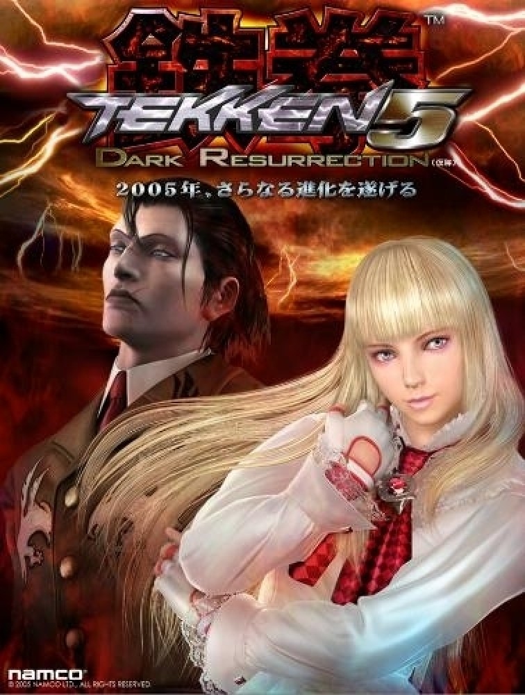 Tekken 5: Dark Resurrection – Wikipédia, a enciclopédia livre