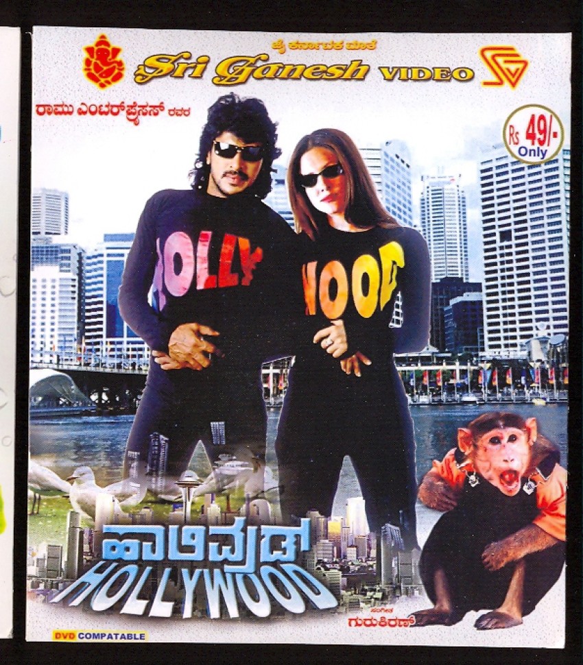 Holly to discount bolly online movies