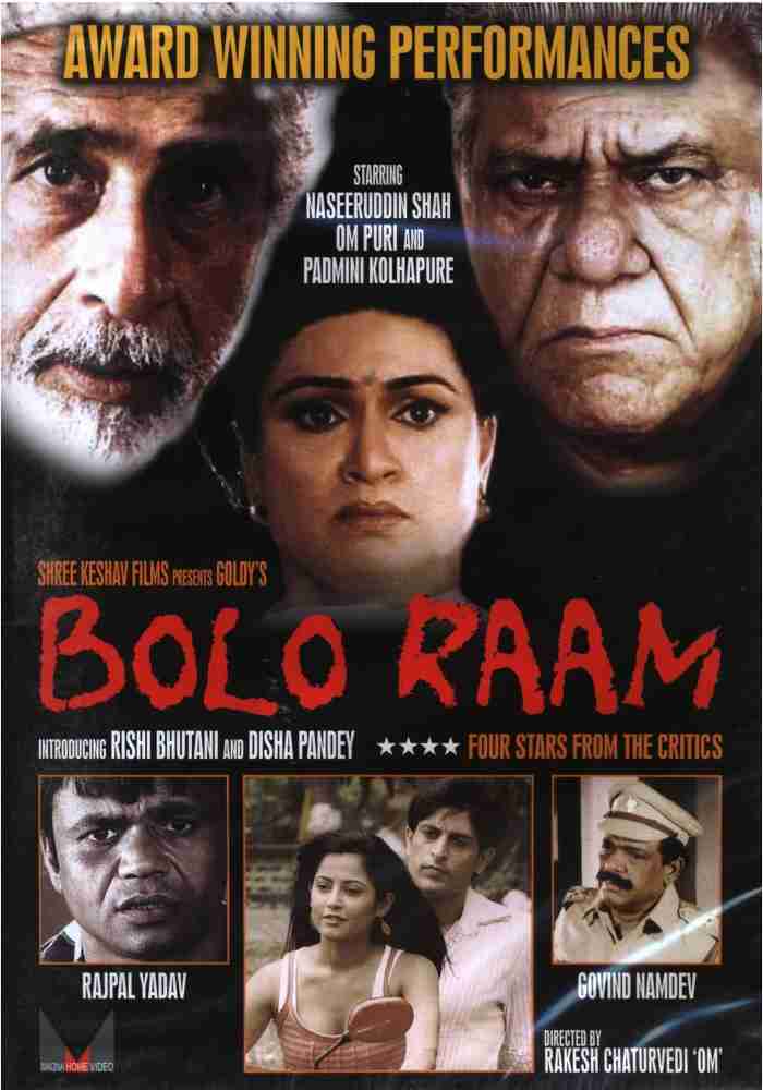 Bolo Raam Price in India Buy Bolo Raam online at Flipkart