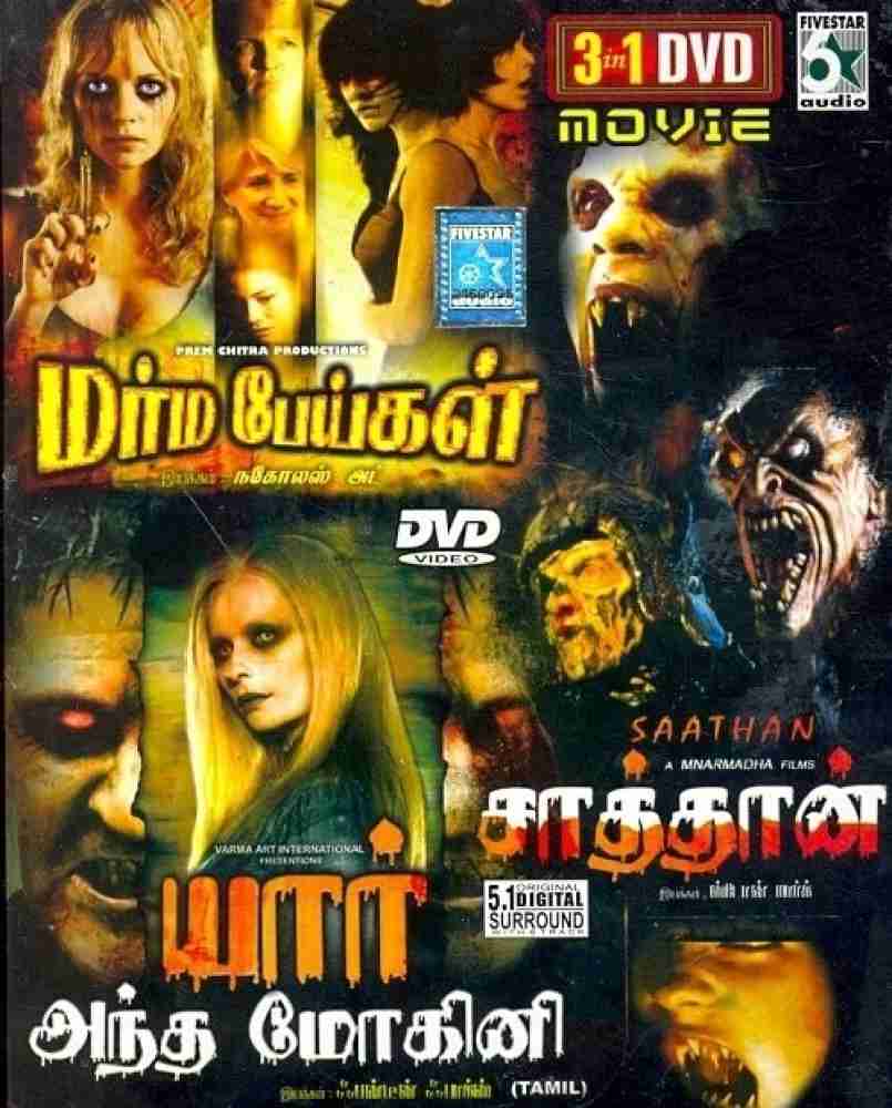 Tamil dubbed hollywood online movies full movie hd