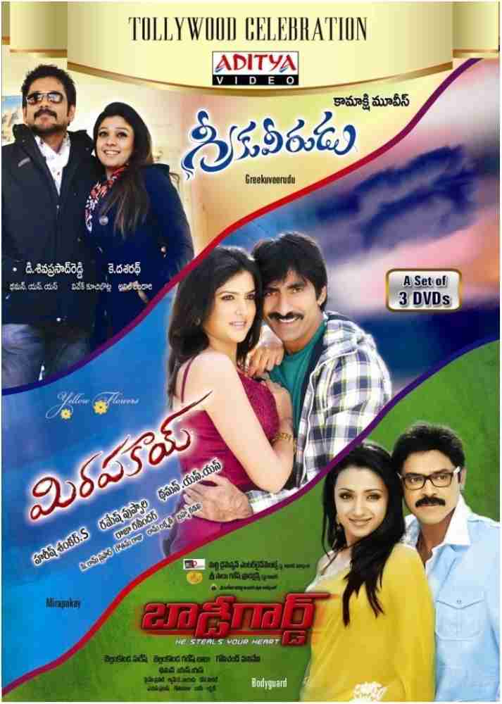 Buy Greekuveerudu Mirapakay Bodyguard online at Flipkart