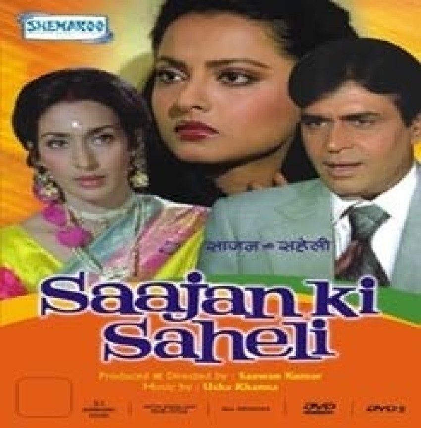 Saajan movie download discount 720p