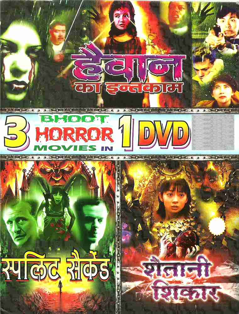 Bhoot full movie with english subtitles best sale