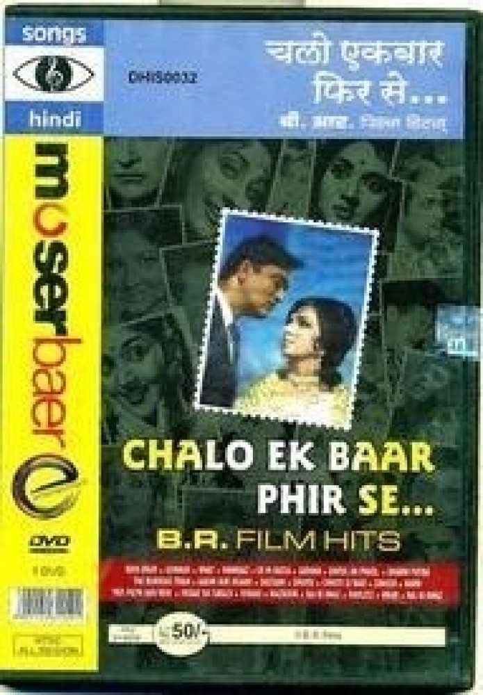 B.R. Hits Chalo Ek Baar Phir Se Price in India Buy B.R. Hits