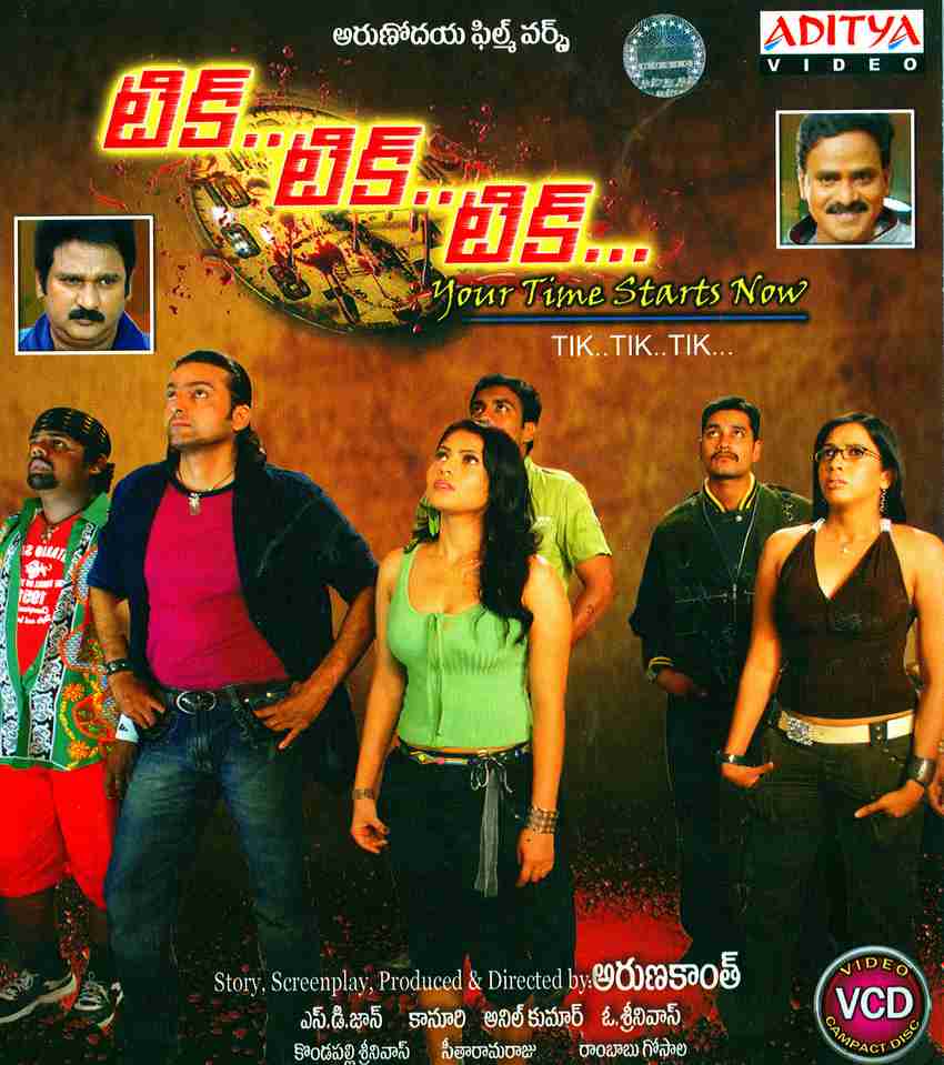 Tik Tik Tik Price in India Buy Tik Tik Tik online at Flipkart