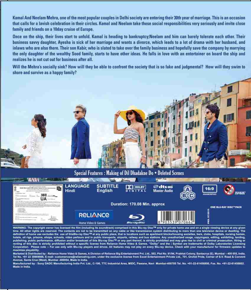 Dil Dhadakne Do Blu ray Hindi