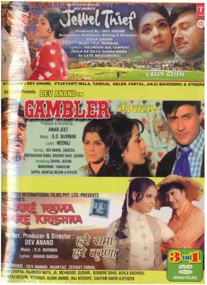 Jewel Thief Gambler Hare Rama Hare Krishna Price in India