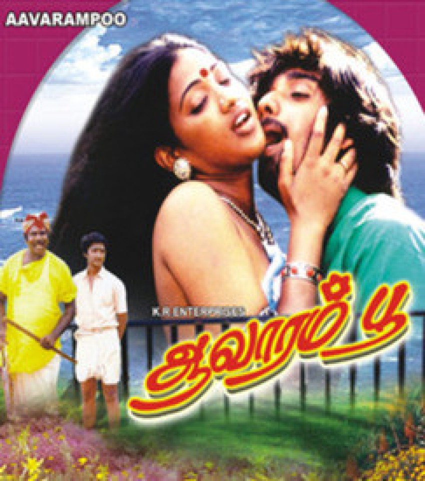 Aavaram Poo Movies DVD - Price In India. Buy Aavaram Poo Movies DVD Online  at Flipkart.com