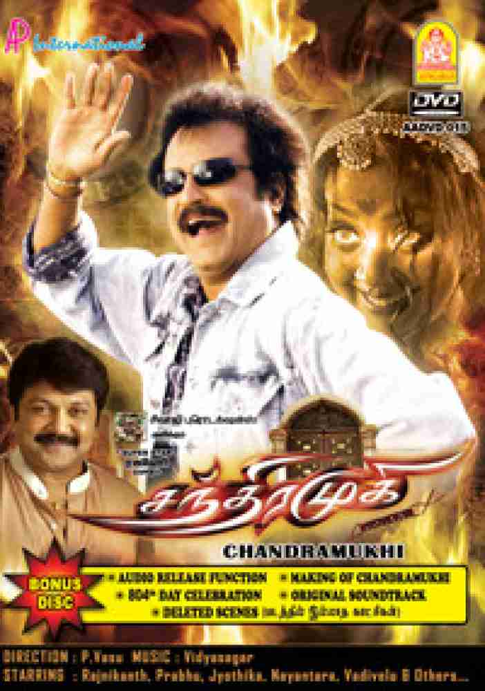 Chandramukhi Price in India Buy Chandramukhi online at Flipkart