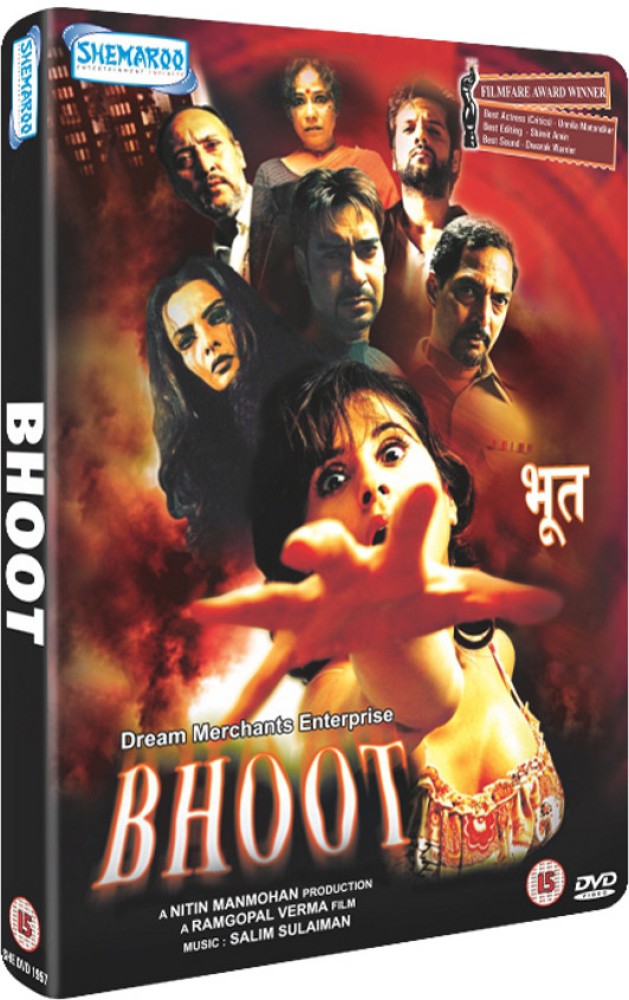 Bhoot full 2025 movie in hindi