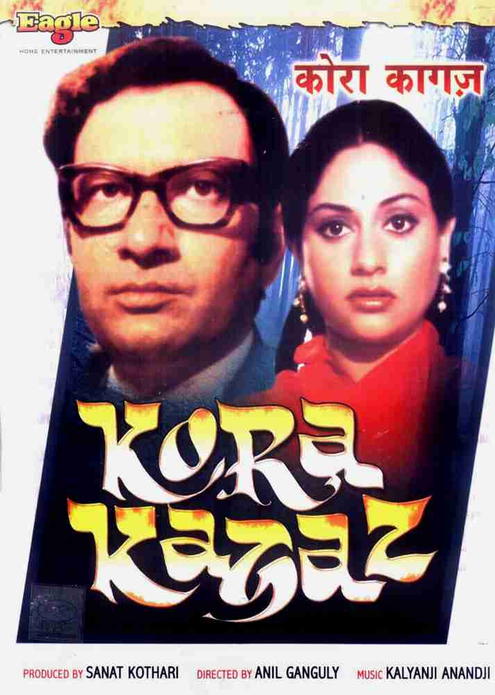 Kagaz movie online free 2025