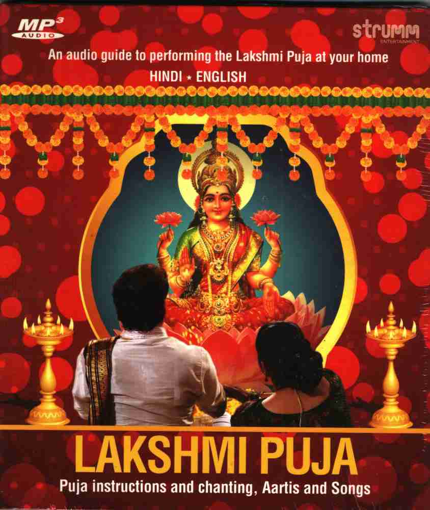 Lakshmi Puja Movies MP3 Price In India. Buy Lakshmi Puja Movies