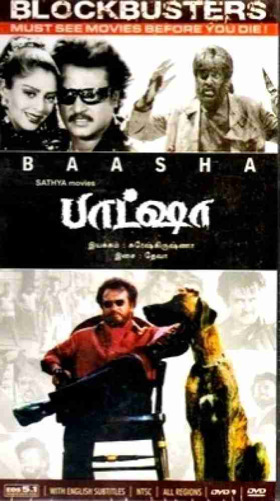 Tamil shop basha movie