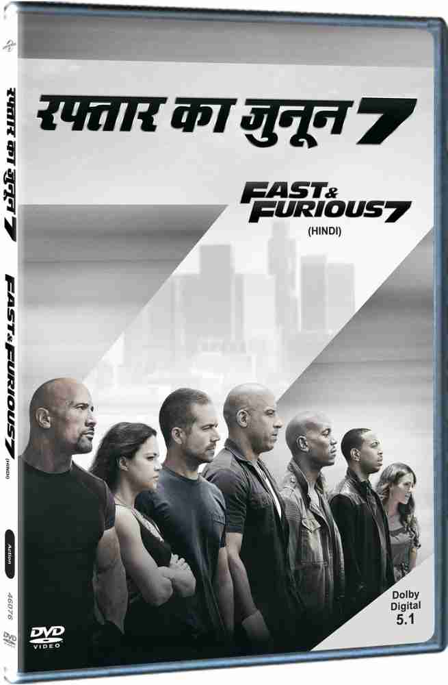 Buy Fast Furious 7 online at Flipkart