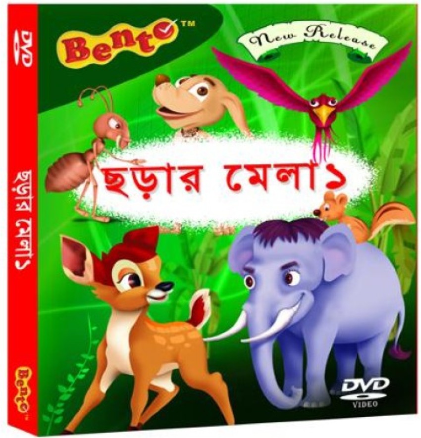 Bengali Price in India Buy Bengali online at Flipkart