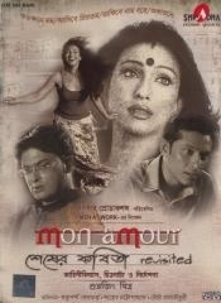 CINÉ MON AMOUR — India Song (OmeU) - Arsenal & Atelier