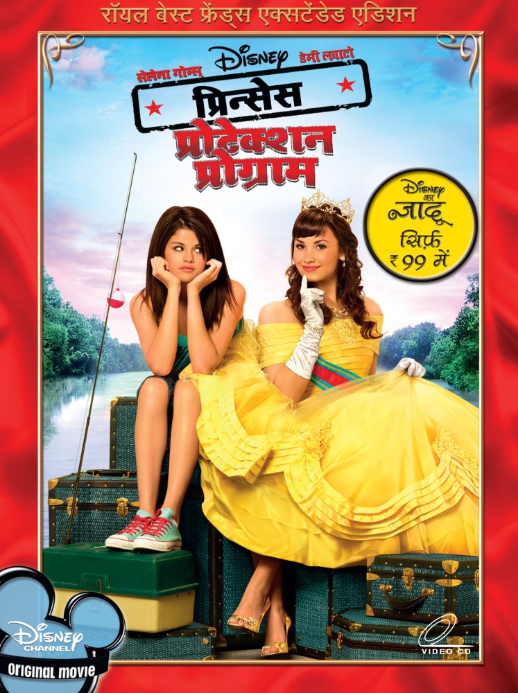 Disney princess best sale hindi movie