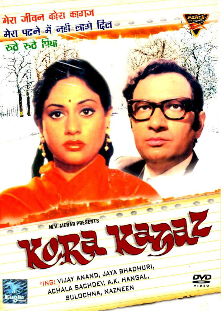 Kagaz movie on sale online free