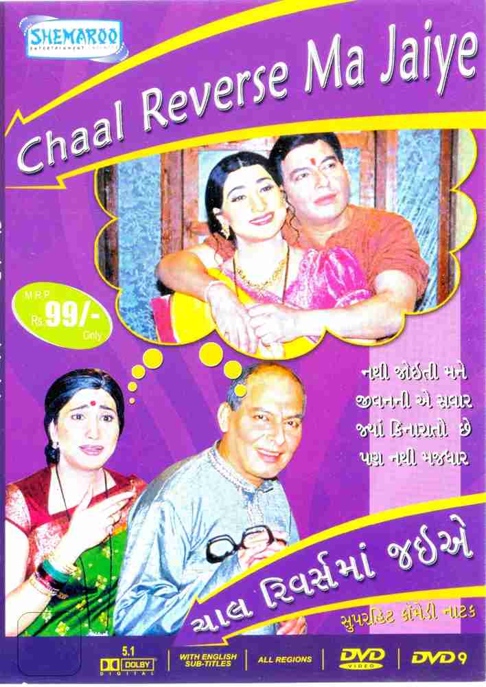 Reverse korean drama cheap eng sub