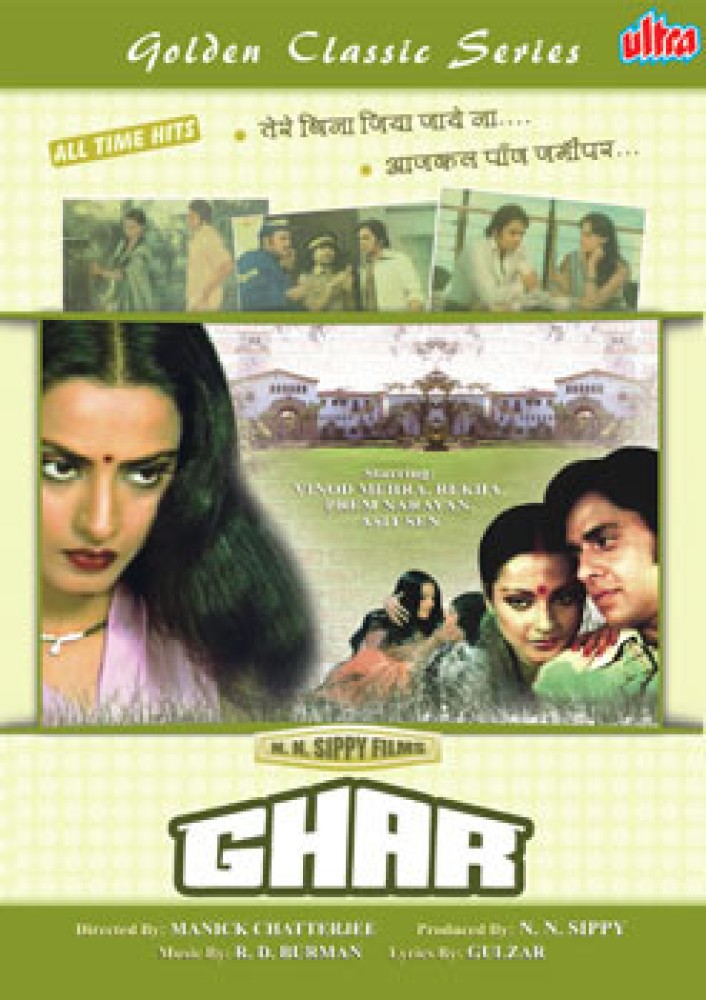 Ghar Price in India Buy Ghar online at Flipkart