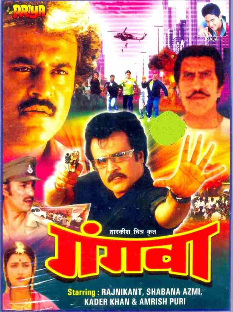 Hindi hotsell movies rajnikanth