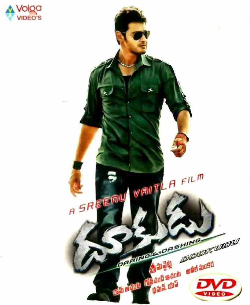 Dookudu Poster