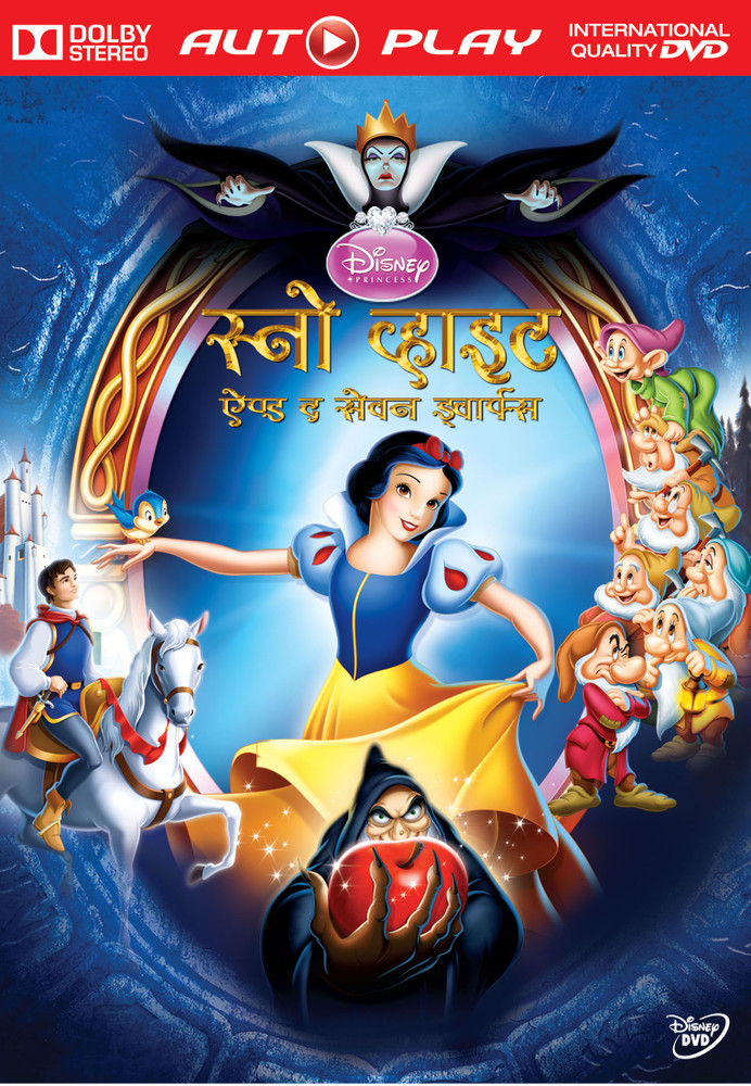 Snow White And The Seven Dwarfs Price in India - Buy Snow White  