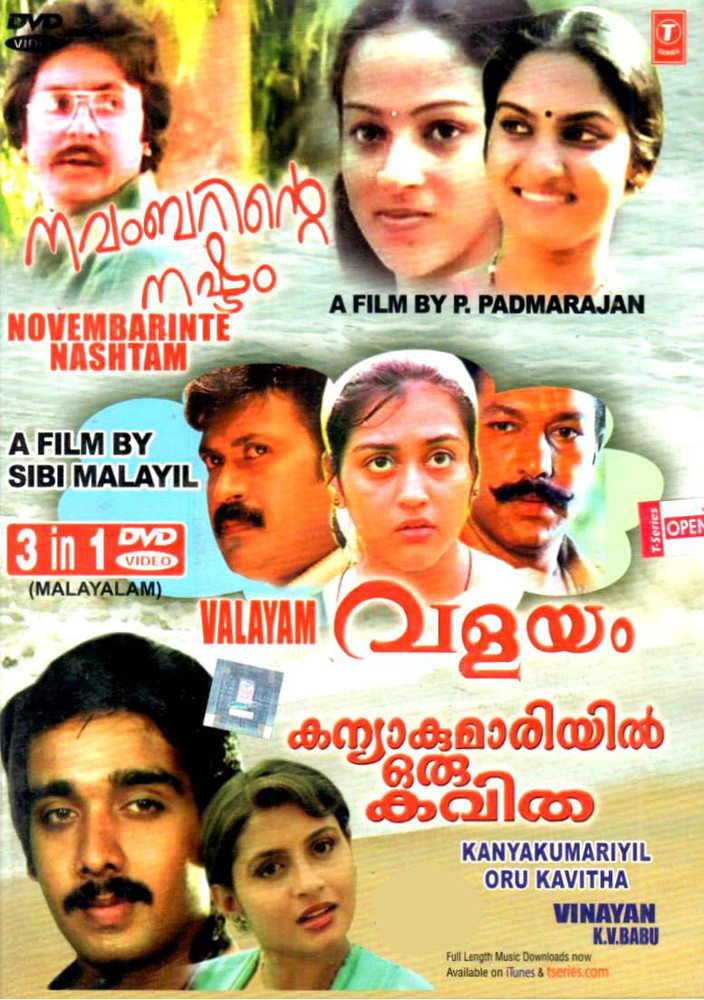 Malayalam full movie best sale open