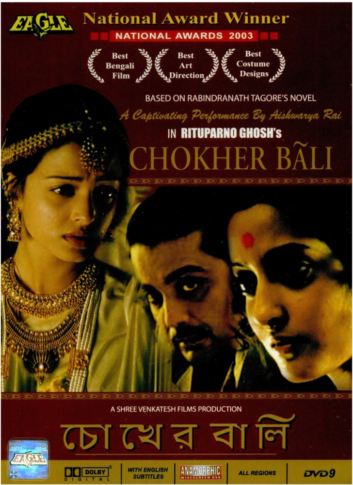 Chokher Bali A Film In Bengali Price in India Buy Chokher