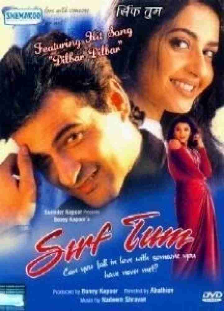 Sirf Tum Movie Poster